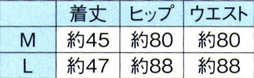 東京ゆかた 64547 和装ショーツ 三分長（股割） 献印 ※この商品はご注文後のキャンセル、返品及び交換は出来ませんのでご注意下さい。※なお、この商品のお支払方法は、前払いにて承り、ご入金確認後の手配となります。 サイズ／スペック